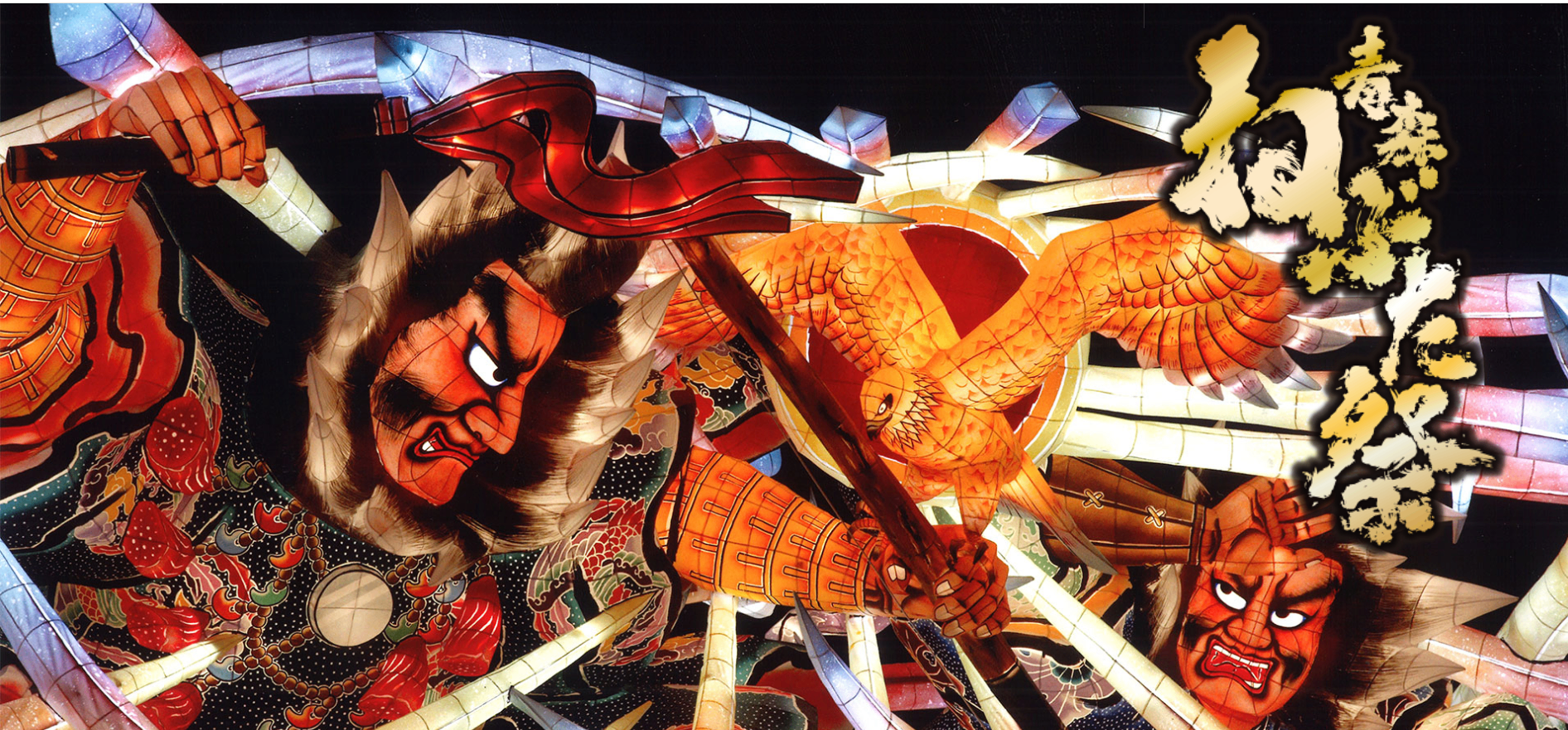 Giant illuminated Nebuta warrior float at the Aomori Nebuta Festival