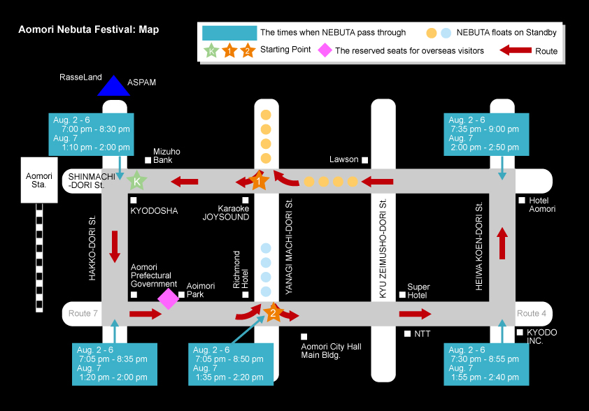 Aomori Nebuta Festival route map with reserved-seat locations