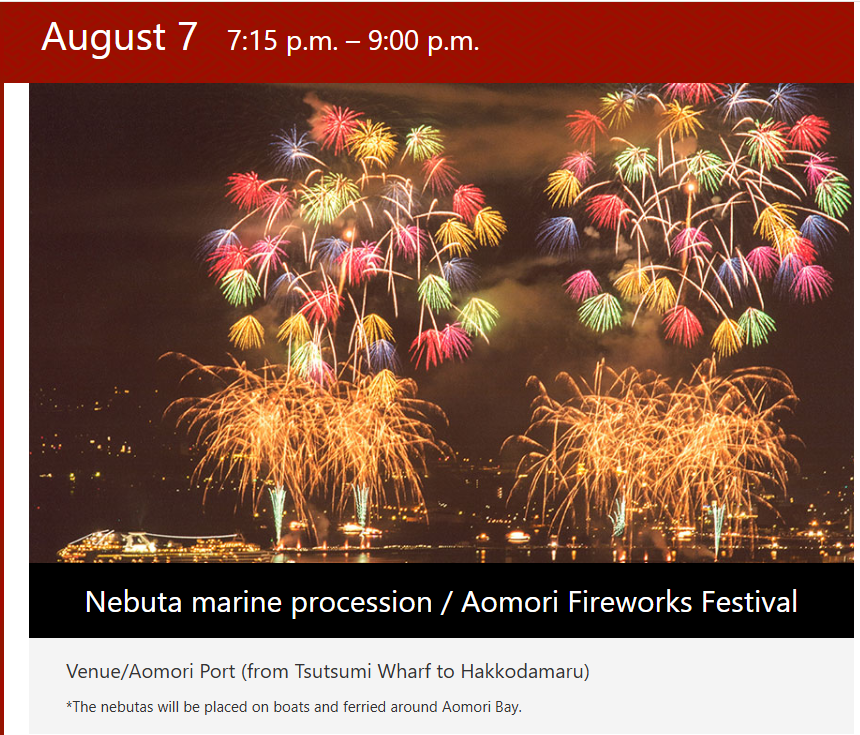 Nebuta marine procession & Aomori Fireworks Festival